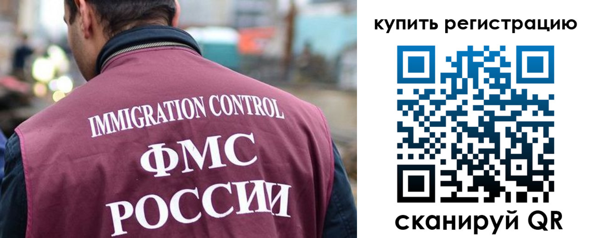 временная регистрация в квартире в Белой Калитве