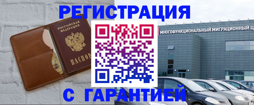 регистрация для дет. сада в Белой Калитве