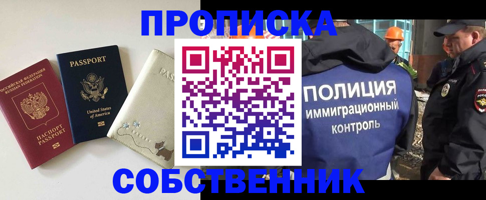 регистрация для дет. сада в Белой Калитве