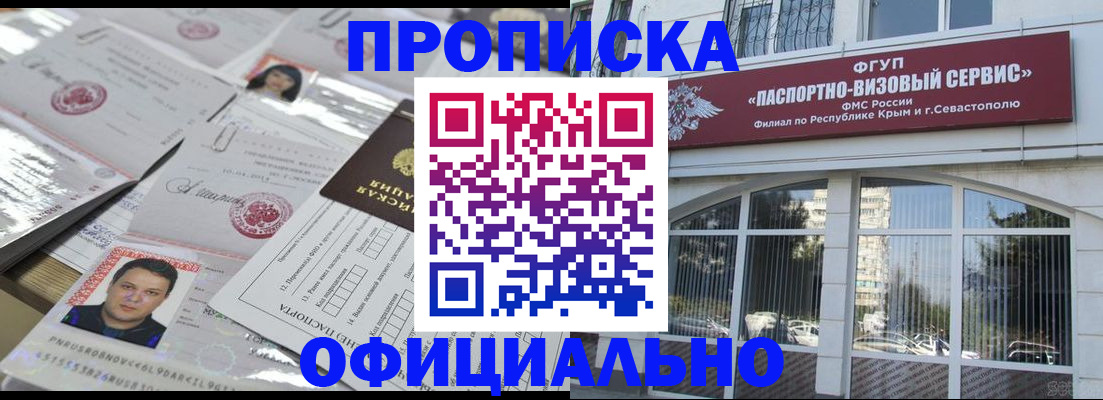 регистрация для дет. сада в Белой Калитве